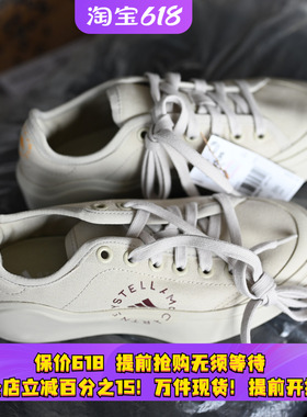 Adidas/阿迪达斯 Court 女子厚底防滑耐磨休闲运动板鞋 IG2438