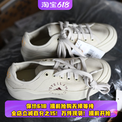 阿迪达斯女子厚底防滑耐磨板鞋