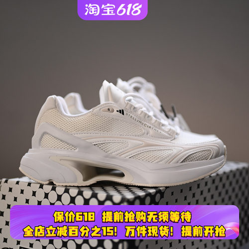 阿迪达斯女子防滑耐磨运动跑步鞋
