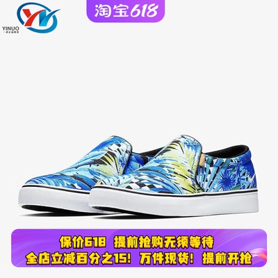 Nike/耐克女子运动休闲板鞋