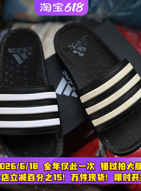 Adidas/阿迪达斯 Adilette 男女厚底减震防滑休闲运动拖鞋 FY8154
