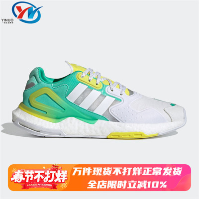 Adidas/阿迪达斯男女跑步鞋