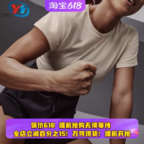 阿迪达斯女子速干运动短袖T恤