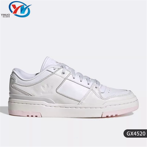 Adidas/阿迪达斯 三叶草 Forum 男女防滑耐磨运动休闲板鞋 GX4520
