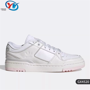 Adidas/阿迪达斯 三叶草 Forum 男女防滑耐磨运动休闲板鞋 GX4520