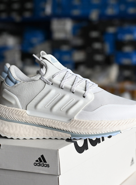 Adidas/阿迪达斯 X_PLR 灰白 女子缓震防滑耐磨运动跑步鞋 ID0964