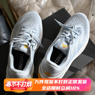 Adidas/阿迪达斯Supernova 1超新星女子减震透气运动跑步鞋IG7512