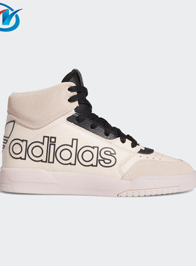 【瑕疵特价】Adidas/阿迪达斯三叶草Drop Step男女休闲板鞋FV4885