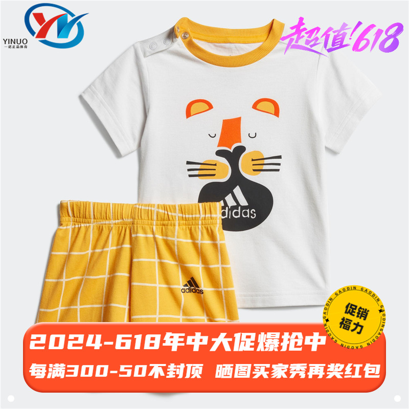 Adidas阿迪达斯儿童套装童装CF7424 CX3475 3473 EH4074 DV1392 运动服/休闲服装 运动套装 原图主图