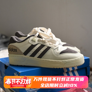 Adidas/阿迪达斯三叶草Rivalry男子防滑轻便运动休闲板鞋 ID5386