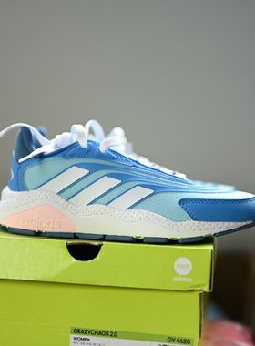 Adidas/阿迪达斯 Crazychaos 2.0 女子轻便耐磨运动休闲鞋 GY4620