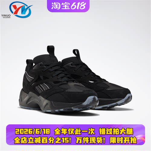 Reebok锐步男女运动跑步老爹