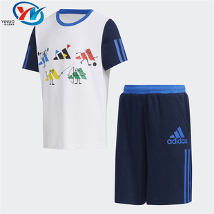 阿迪达斯男女婴童 短袖 套服DV0834 FM2869 Adidas DZ2413 DW5465