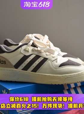 Adidas/阿迪达斯 三叶草 Rivalry 男子防滑轻便运动板鞋 ID5386