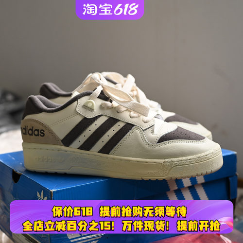 阿迪达斯三叶草男子防滑轻便板鞋