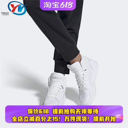 阿迪达斯车缝线系带女子板鞋高帮