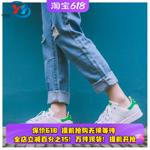 Adidas阿迪达斯男女同款运动板鞋