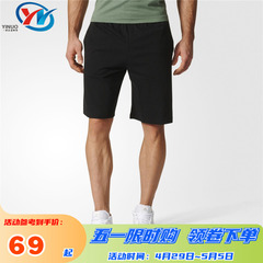 Adidas阿迪达斯男子休闲运动短裤BS5026 FJ3910 DQ2992