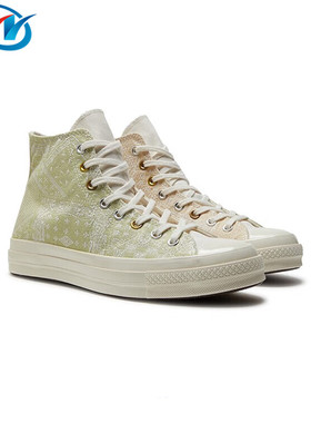 Converse/匡威 1970S 女子复古经典防滑轻便运动帆布鞋 A04496C