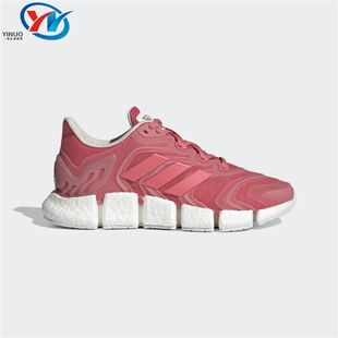 Adidas/阿迪达斯 CLIMACOOL VENTO W 女子缓震跑步运动鞋 FW6841
