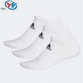 9414 Adidas IC1327 DZ9401 9402 阿迪达斯 男女运动透气休闲袜