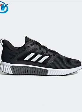 Adidas/阿迪达斯女子跑步鞋