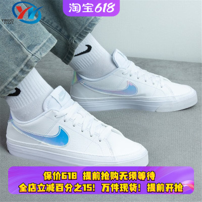 Nike/耐克女子运动板鞋