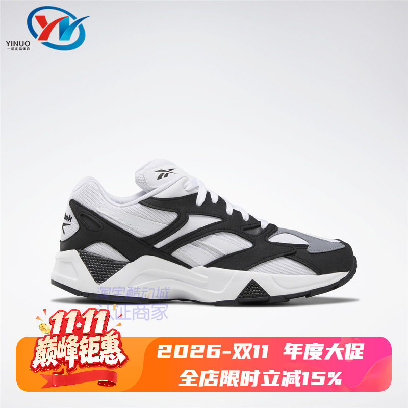 Reebok/锐步 Aztrek 96 男女同款 复古运动低帮休闲跑步鞋 DV7246