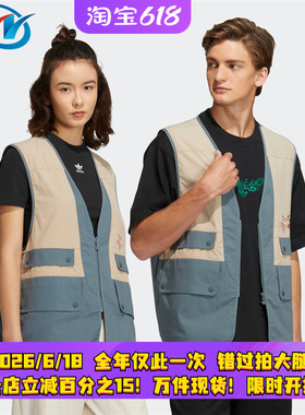Adidas/阿迪达斯三叶草男女同款拼接多口袋宽松马甲 IA8477 8478