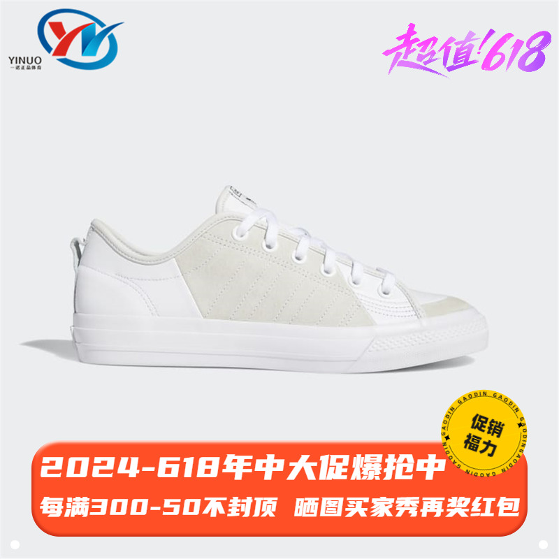 Adidas阿迪达斯三叶草NIZZA男女休闲鞋H67291 02542 FW5205GZ3395 运动鞋new 板鞋 原图主图