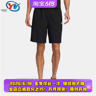 Adidas/阿迪达斯 男子跑步运动训练宽松透气休闲五分短裤 HE7405