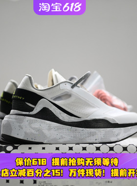 Adidas/阿迪达斯 Earthlight 女子减震透气运动跑步鞋GY6061 6060