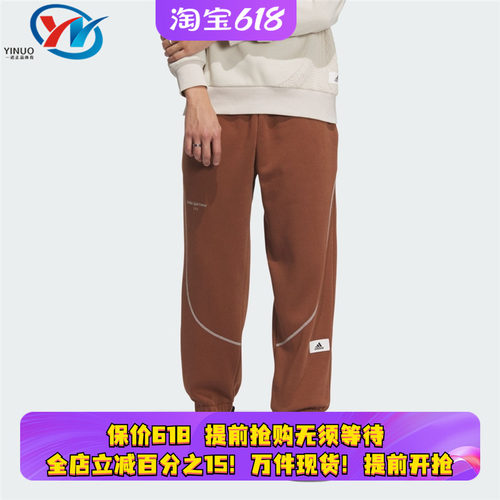 阿迪达斯男子加绒束脚长裤