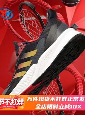 Adidas/阿迪达斯X9000L2 M 男女跑步鞋S23681 23656 23651 GZ7604