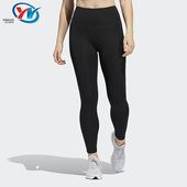 HY2909 Adidas H64225 女子健身训练运动紧身裤 HM4010 阿迪达斯