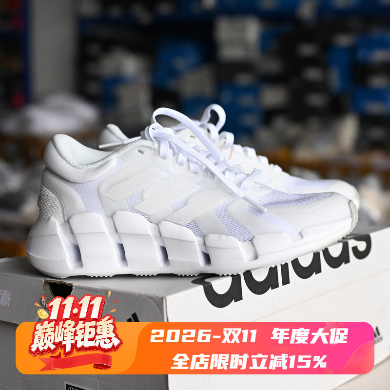 Adidas/阿迪达斯 Climacool 男女清风透气运动跑步鞋HQ4166 4172