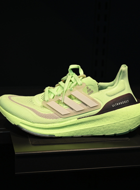 Adidas/阿迪达斯 Ultraboost 男子减震防滑耐磨运动跑步鞋 IE3333