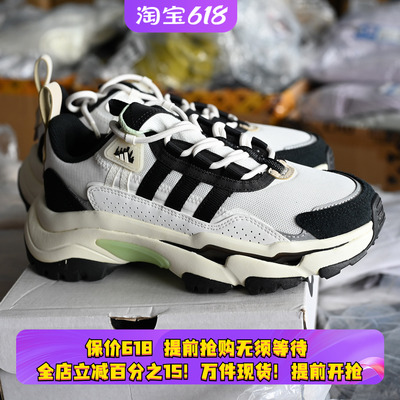 阿迪达斯男女厚底复古老爹鞋