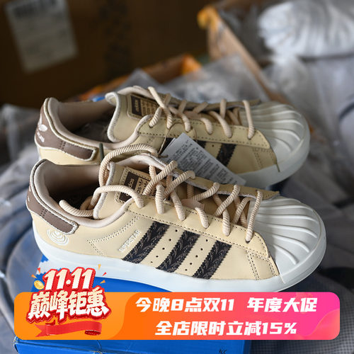 阿迪达斯三叶草贝壳头女板鞋