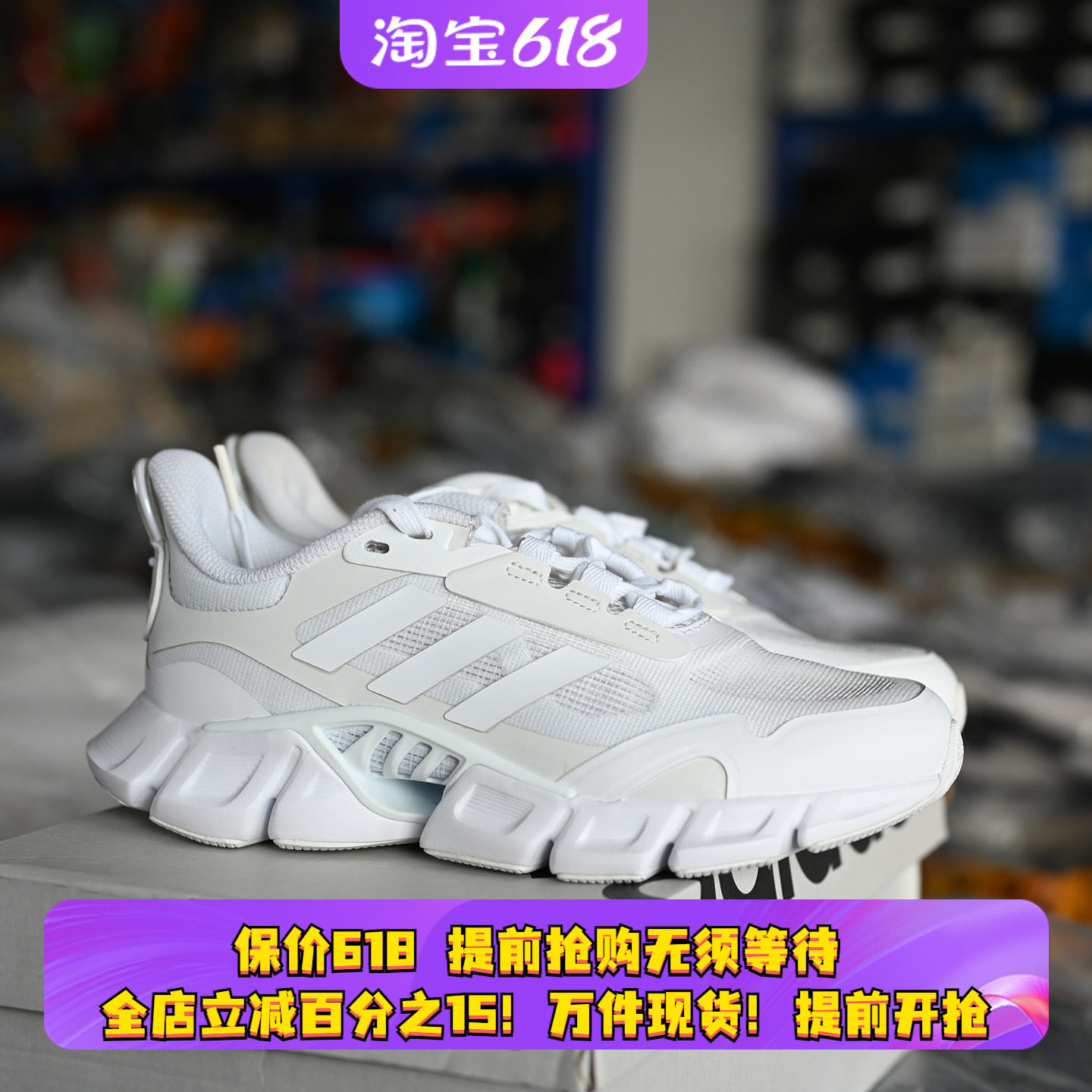 Adidas/阿迪达斯 Climacool 清风 男女运动跑鞋 IF0633 0638 0639