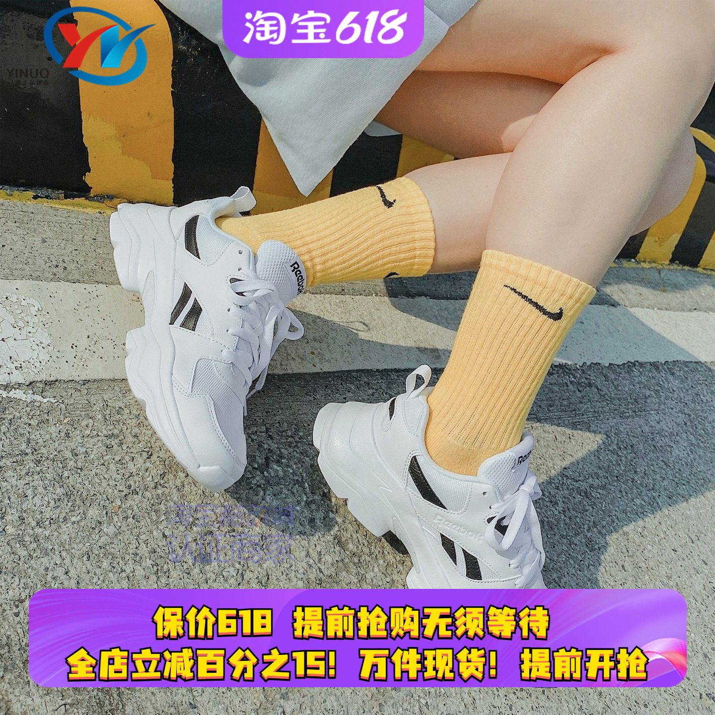 Reebok锐步ROYAL BRIDGE3.0男女运动休闲老爹鞋DV8839 8847 8849