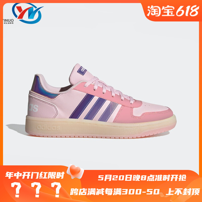 Adidas/阿迪达斯女子运动板鞋