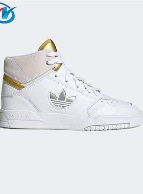 【清仓】Adidas阿迪达斯三叶草男女高帮板鞋Q47200 FW2040 FY3225