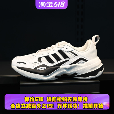 阿迪达斯男子厚底运动老爹鞋