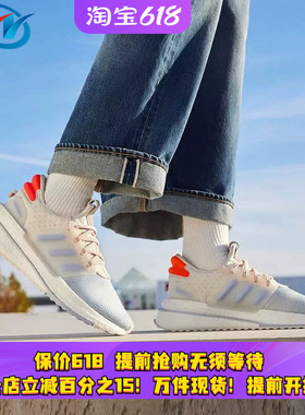 Adidas/阿迪达斯 X_PLR 男女缓震耐磨休闲运动跑步鞋 HP3143 3130