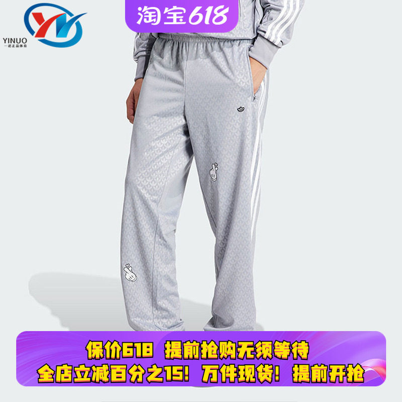 Adidas/阿迪达斯三叶草米奇联名男子满印条纹运动长裤IY2276 2277