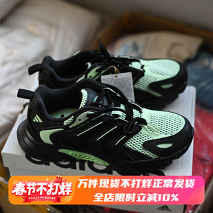 Adidas/阿迪达斯 Climacool Vebtania 男子减震运动跑步鞋 IE6375