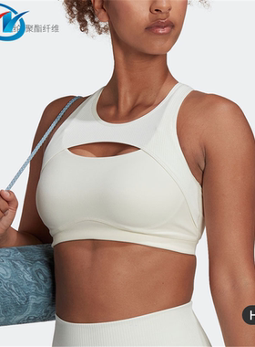 Adidas/阿迪达斯女子中强度健身训练透气运动内衣文胸HM6369 6370