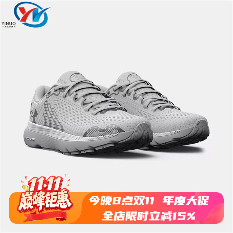 Under Armour/安德玛 HOVR Infinite 4 男子跑鞋 3024897-001-100
