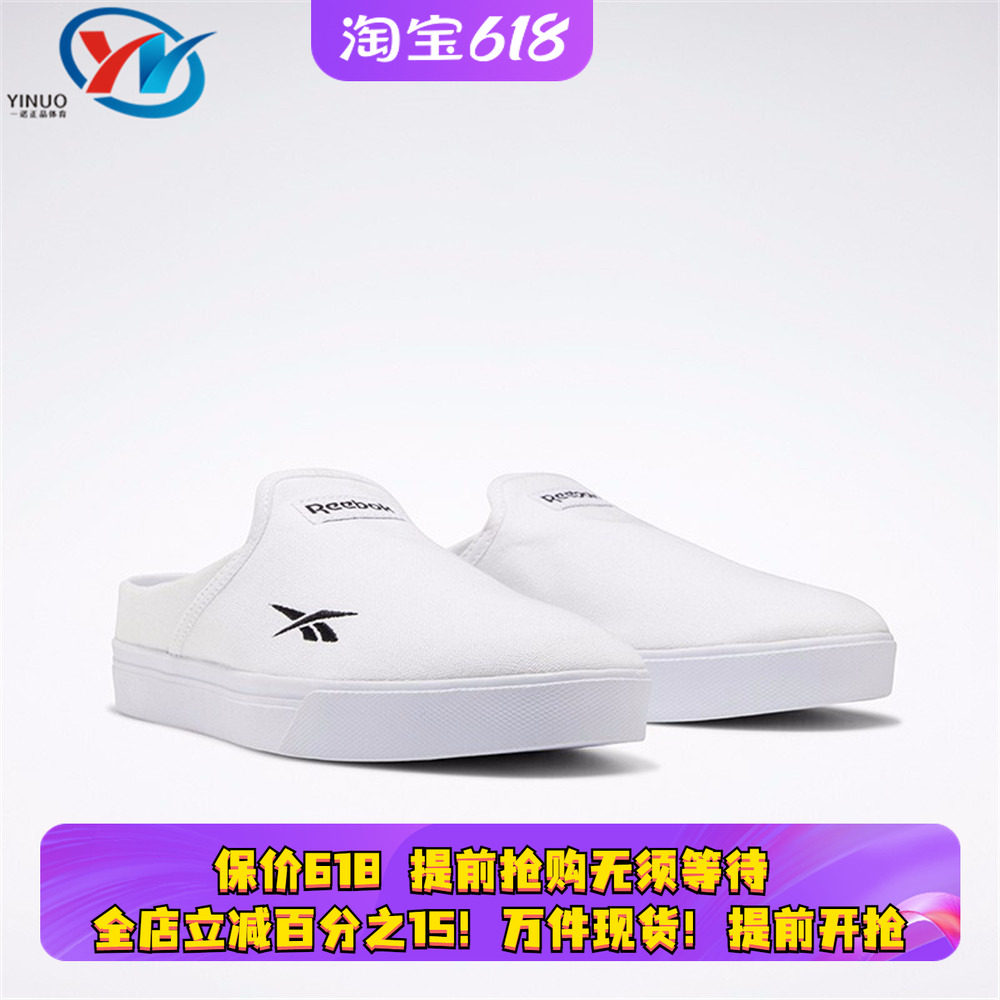 Reebok锐步春夏男女情侣半拖一脚蹬小白鞋休闲鞋板鞋 FX3418 3419